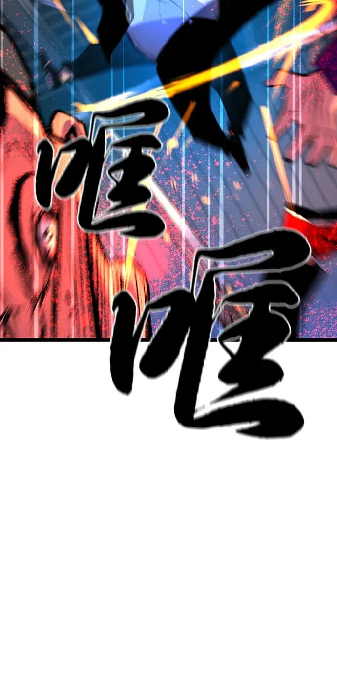 第2季 第98话 第98页