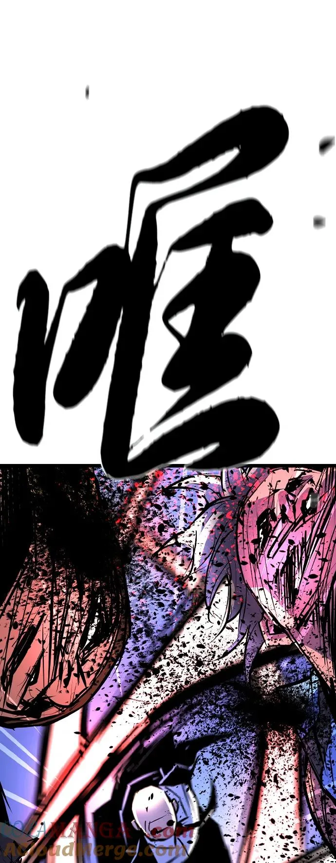 第2季 第98话 第101页