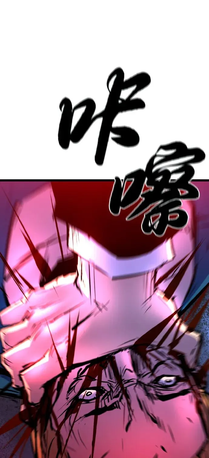 第2季 第98话 第103页