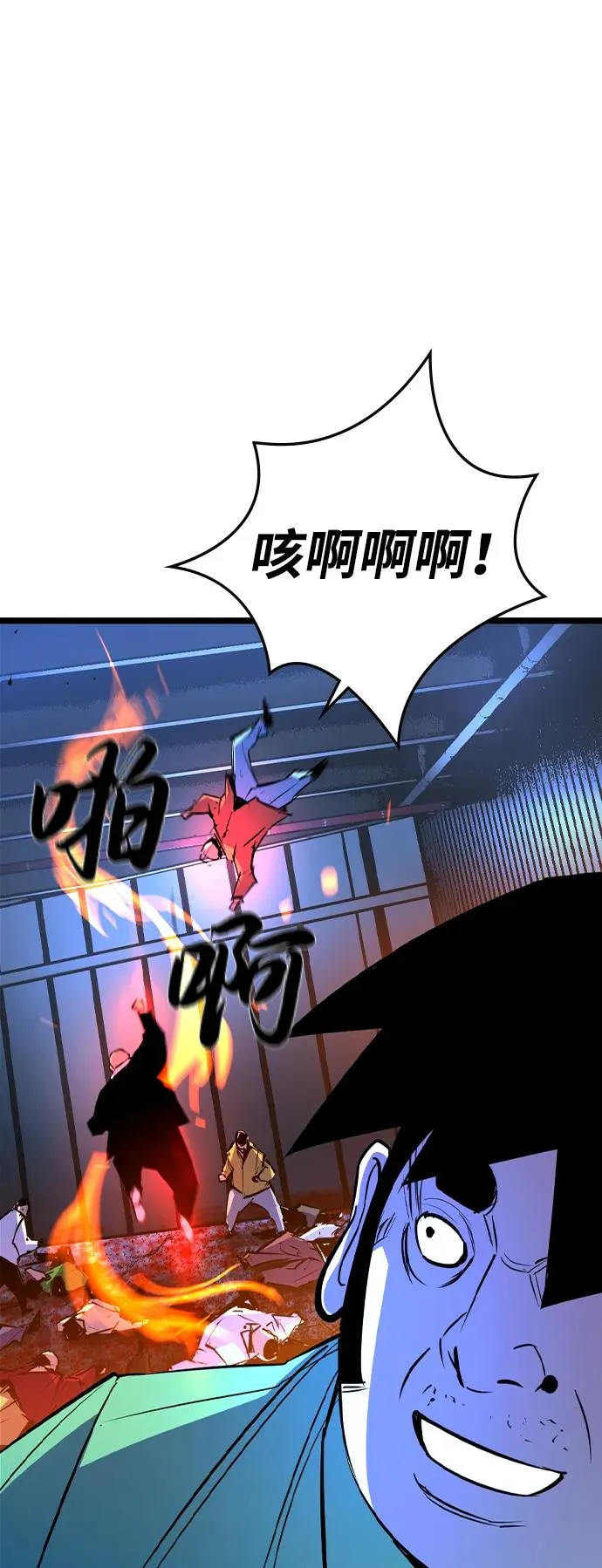 第2季 第98话 第108页