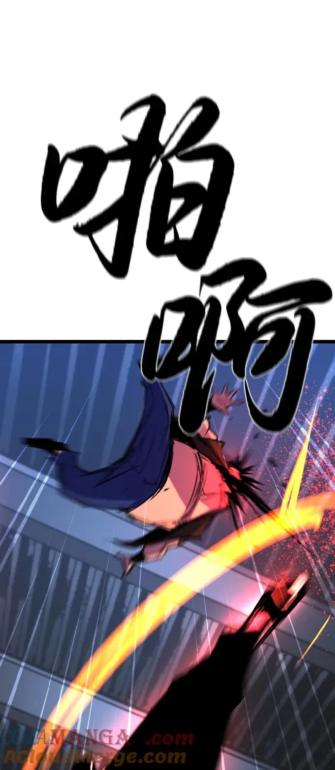 第2季 第98话 第113页