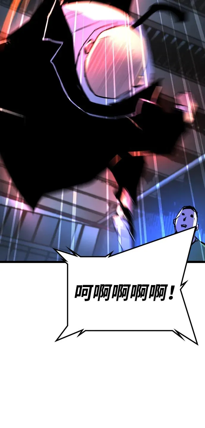 第2季 第98话 第114页