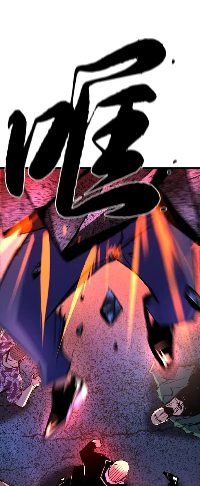 第2季 第98话 第115页
