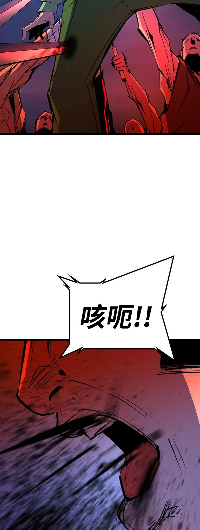 第2季 第98话 第124页