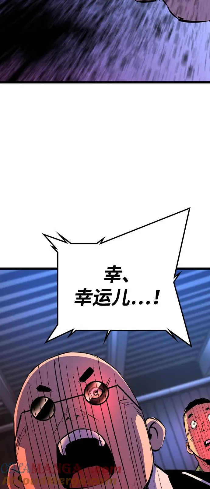 第2季 第98话 第125页