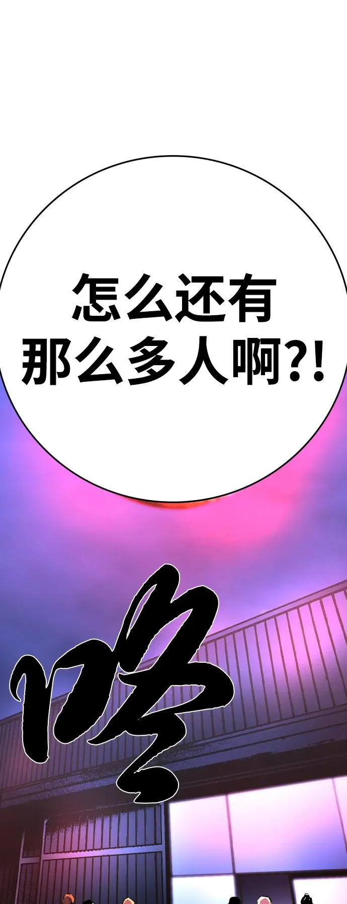 第2季 第98话 第127页