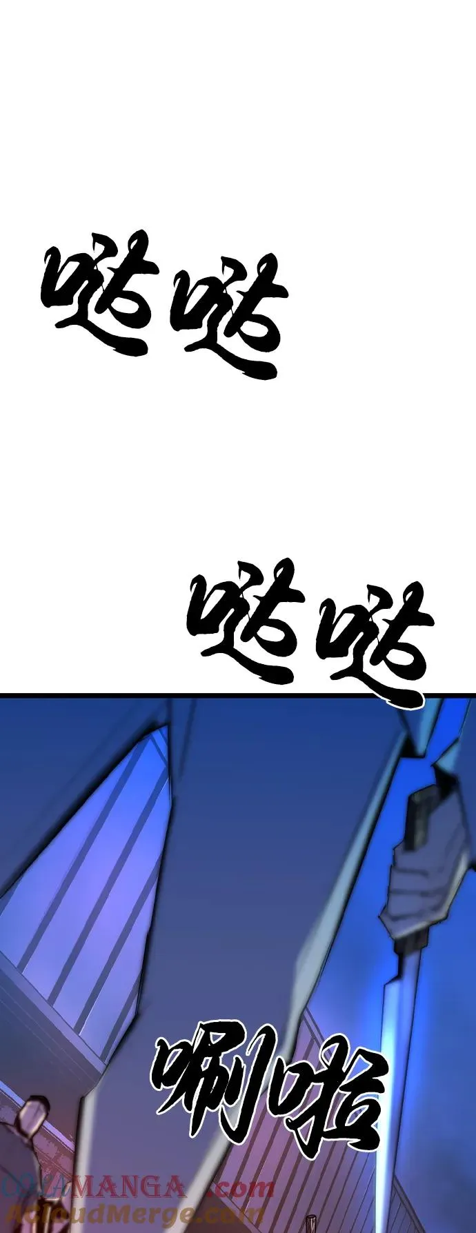 第2季 第98话 第129页