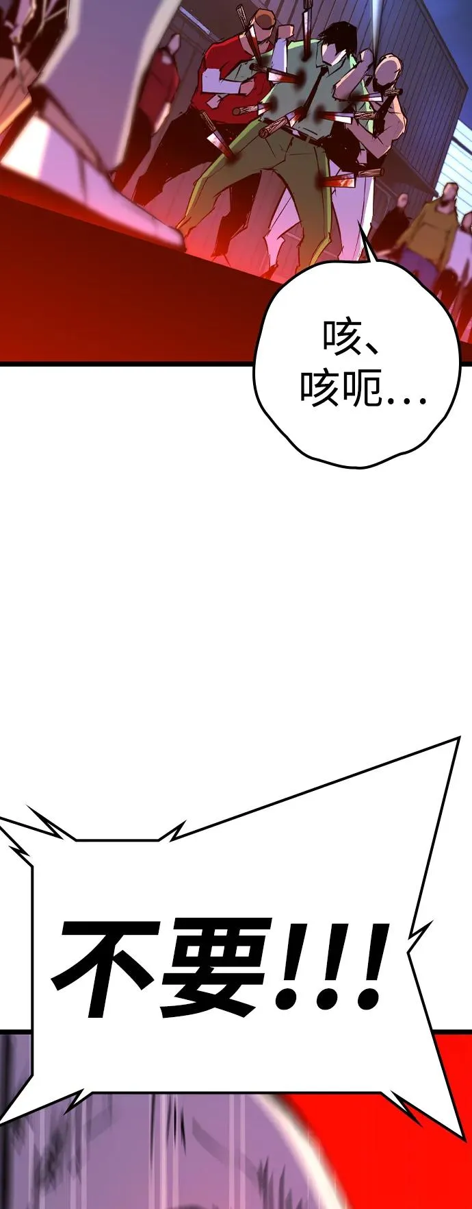 第2季 第98话 第130页