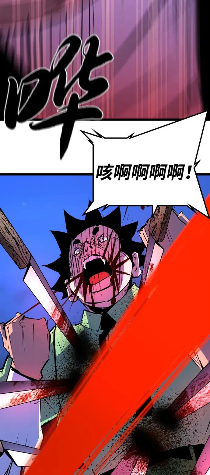 第2季 第98话 第132页