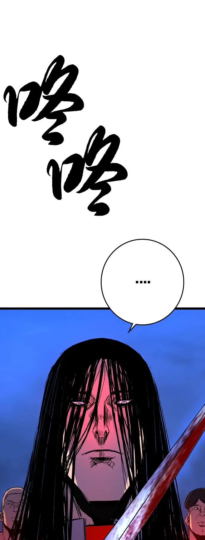 第2季 第98话 第135页