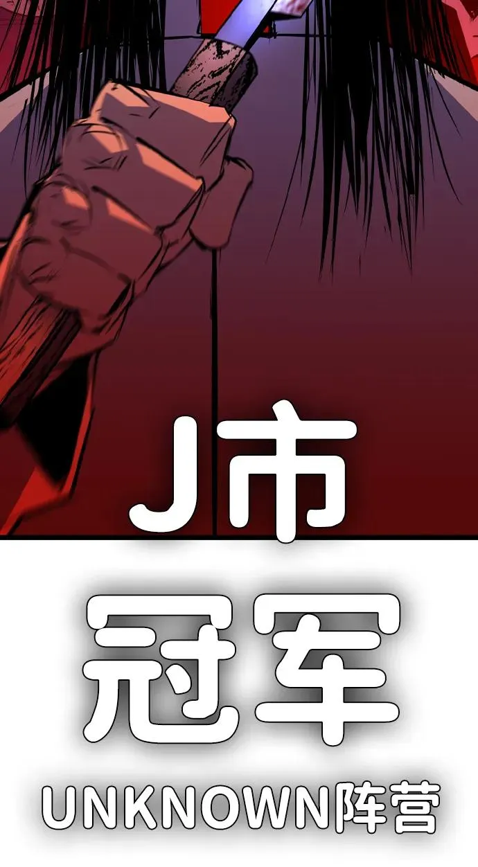 第2季 第98话 第136页