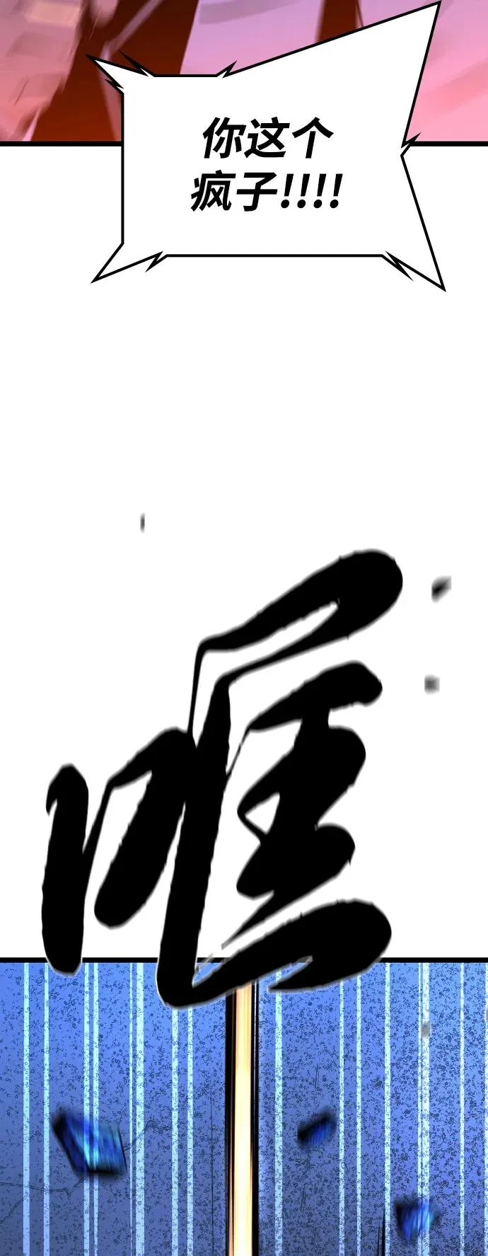 第2季 第98话 第138页