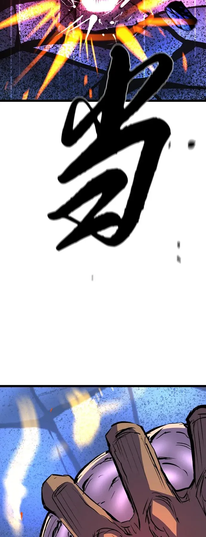 第2季 第98话 第140页