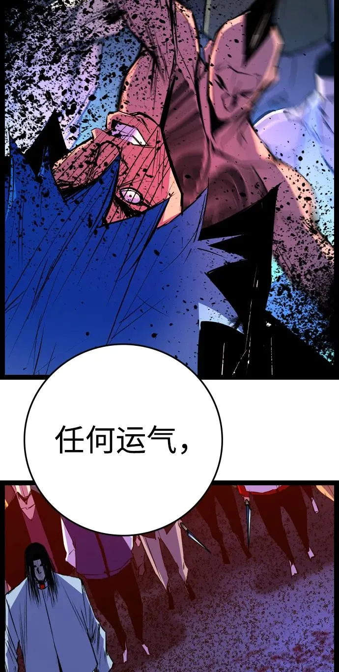 第2季 第98话 第148页