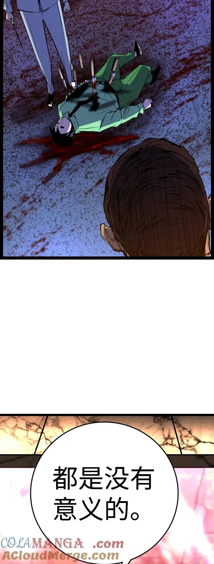 第2季 第98话 第149页