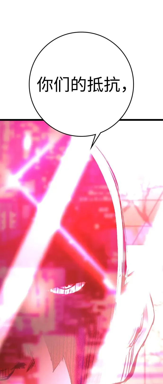 第2季 第98话 第151页
