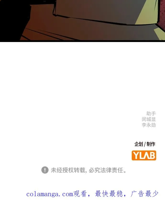 第2季 第98话 第155页