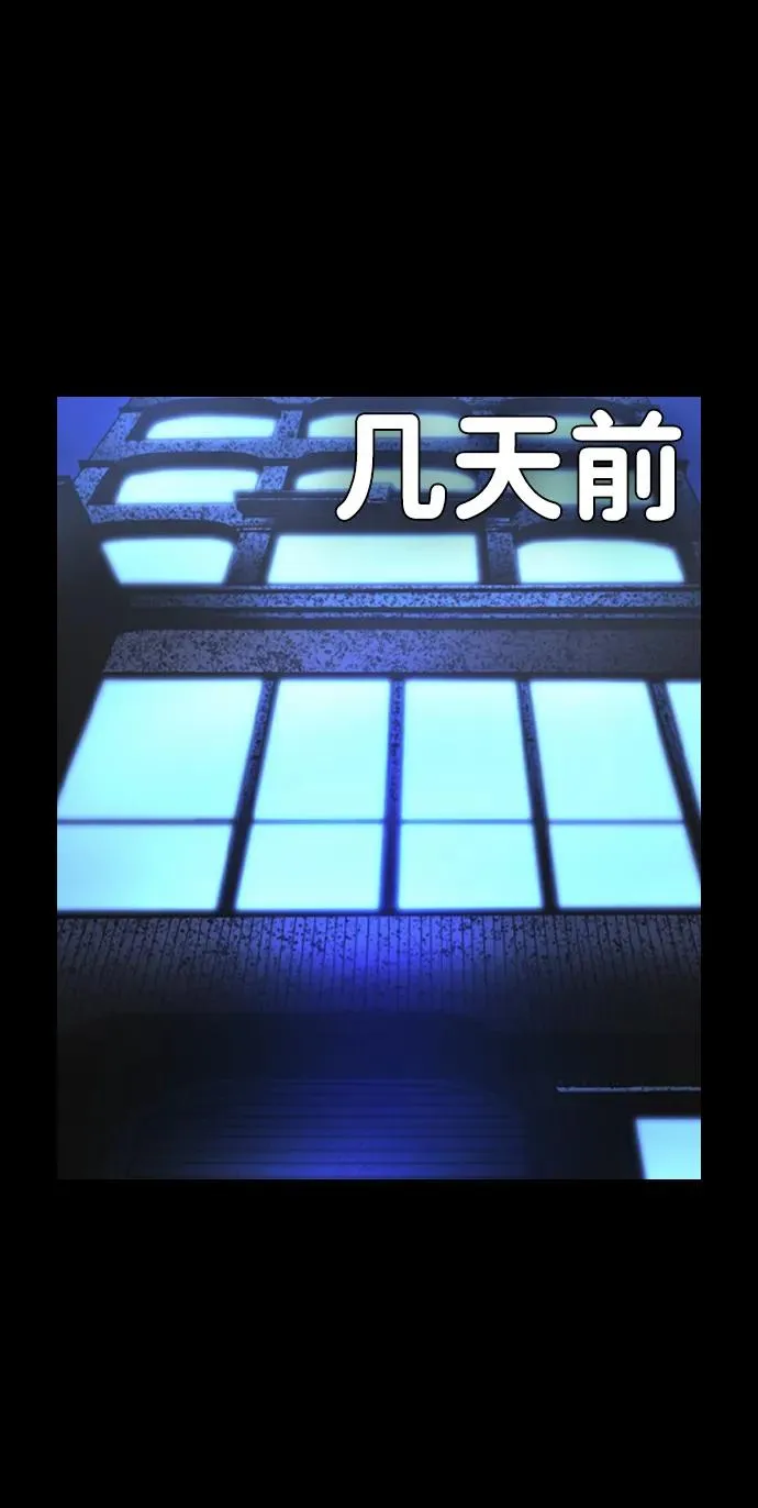 第2季 第99话 第2页