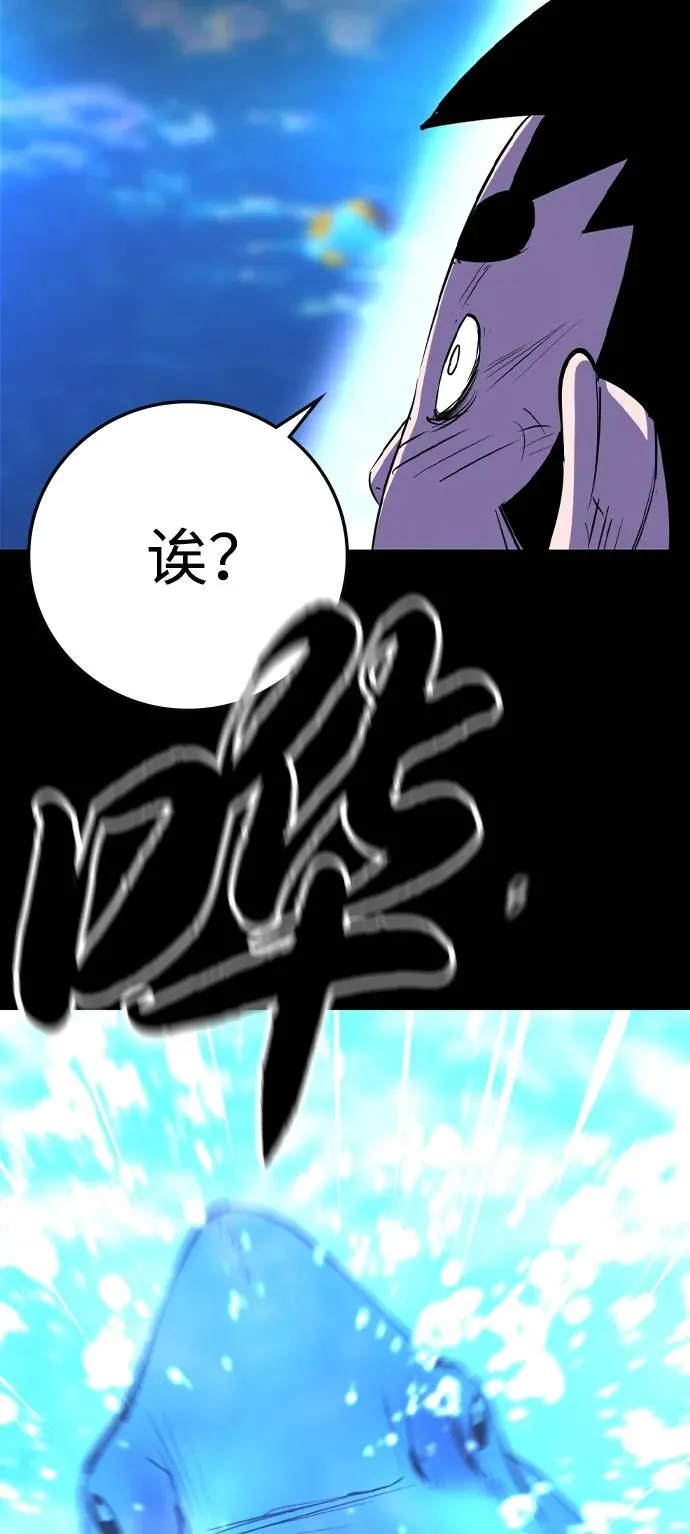 第2季 第99话 第7页