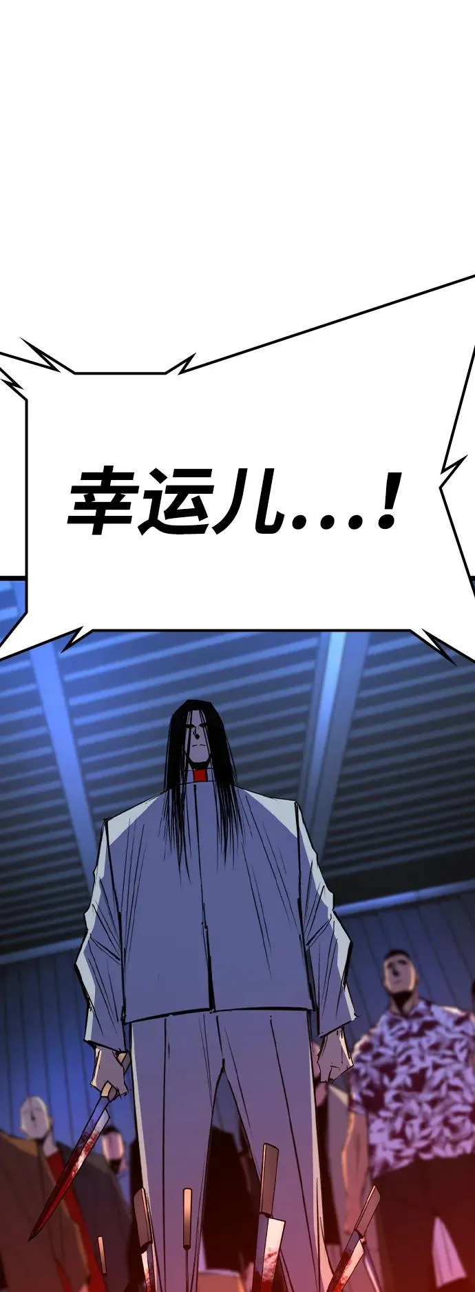 第2季 第99话 第28页