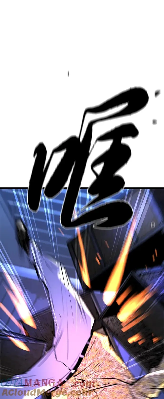 第2季 第99话 第45页