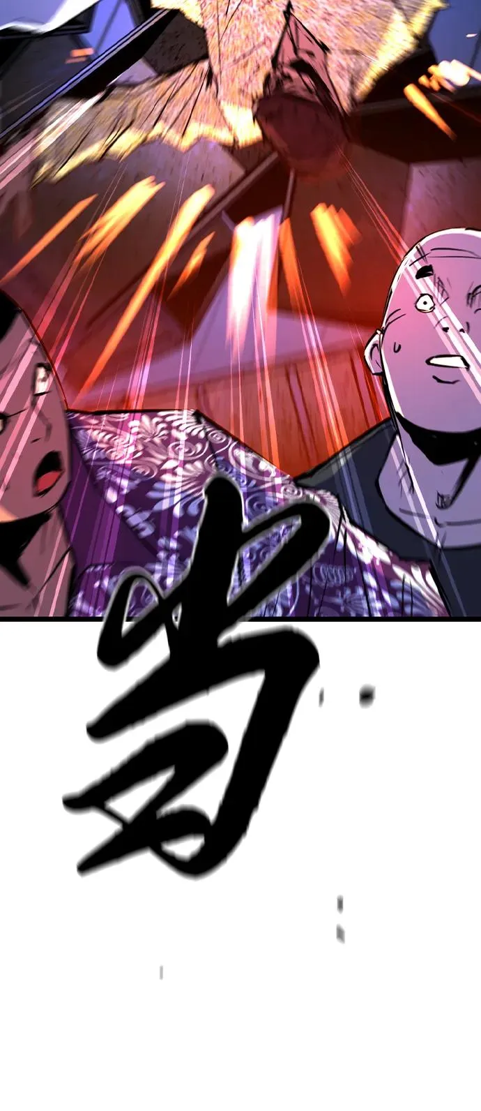 第2季 第99话 第46页