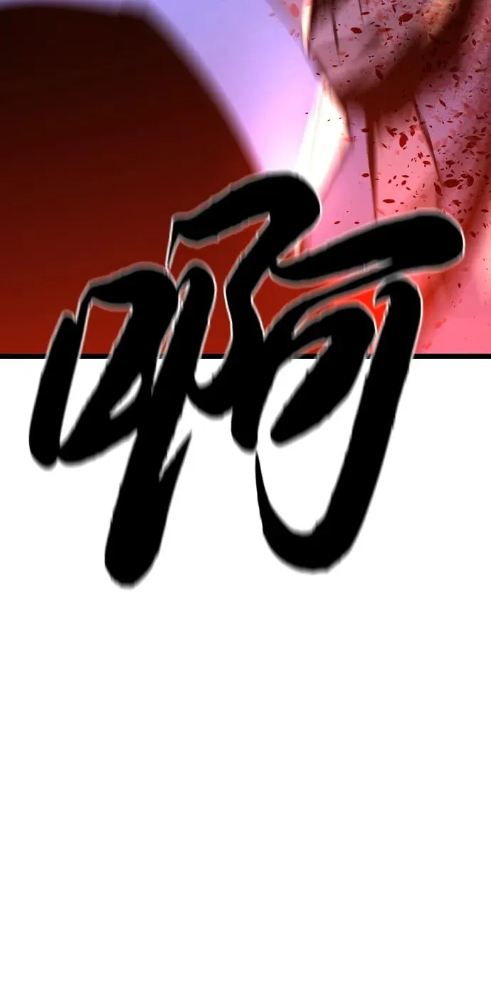 第2季 第99话 第50页
