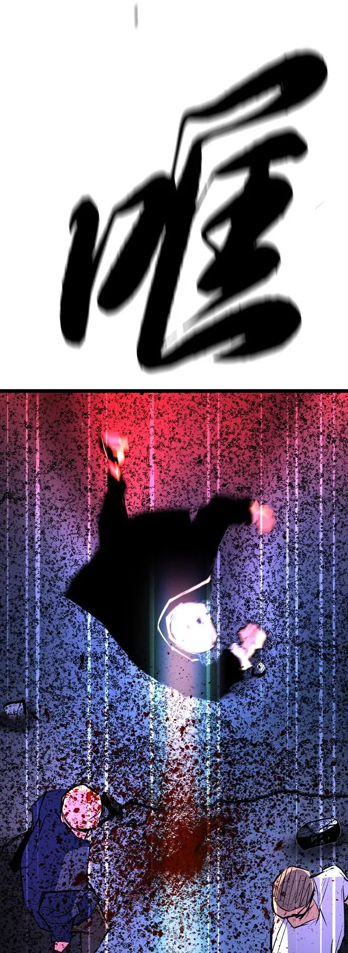 第2季 第99话 第51页