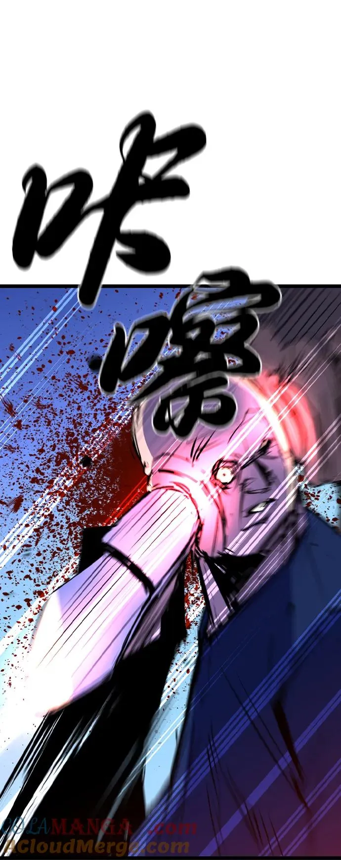第2季 第99话 第53页