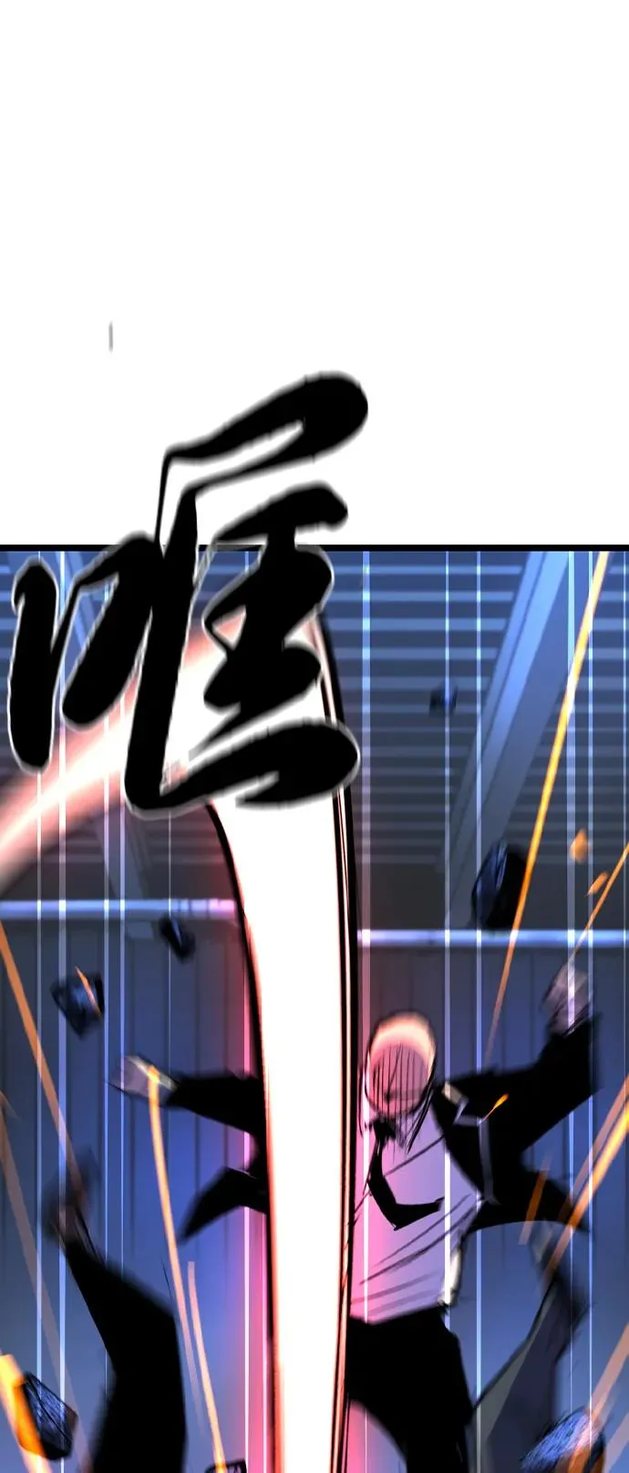 第2季 第99话 第54页
