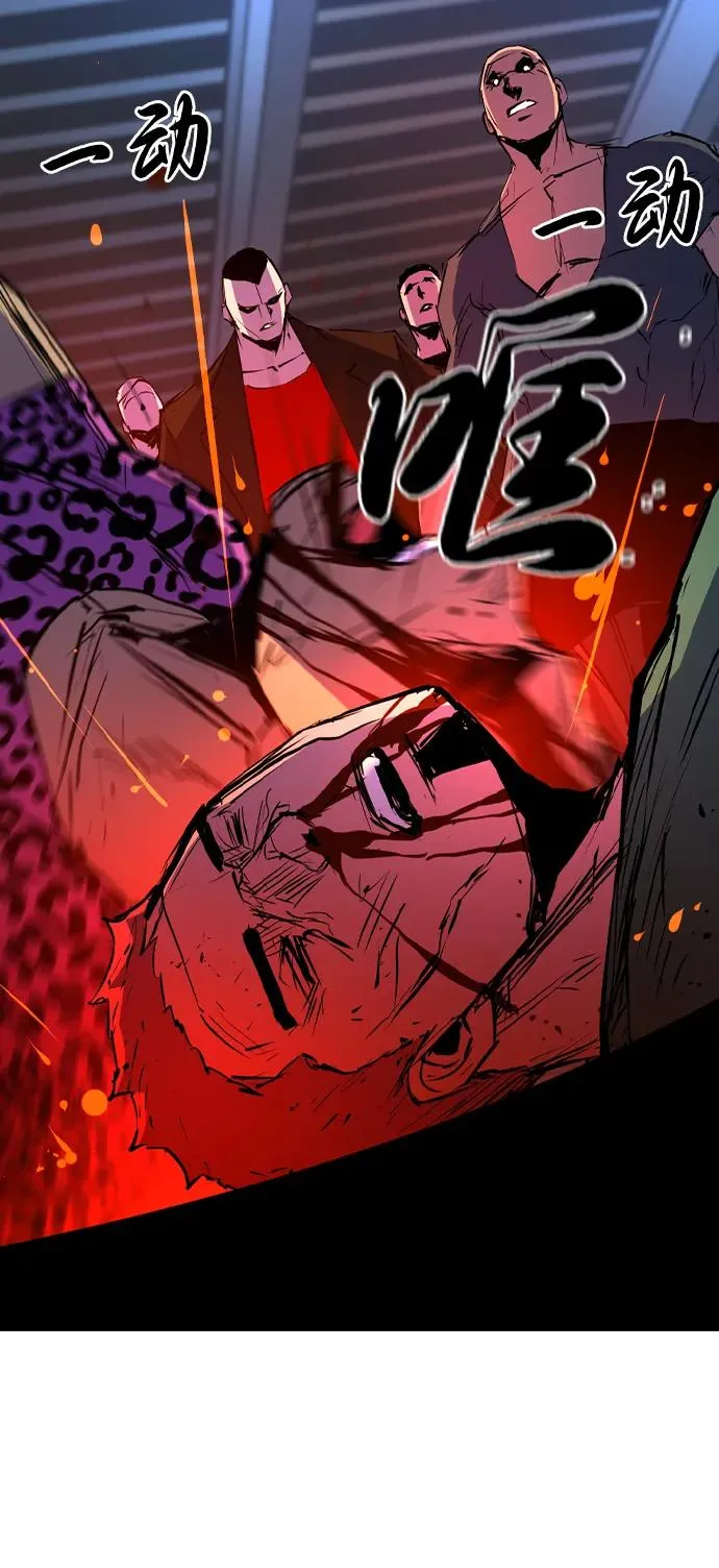 第2季 第99话 第56页