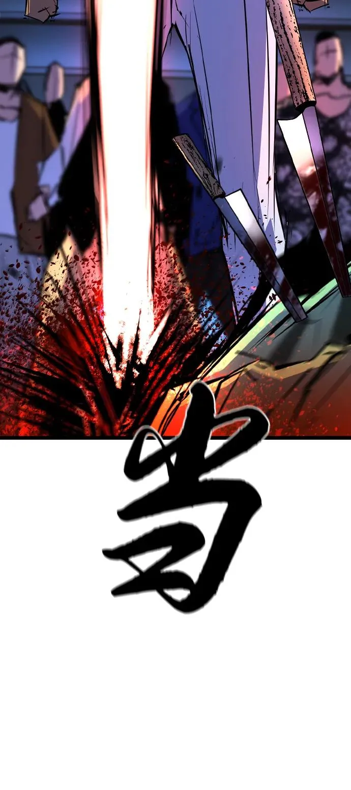 第2季 第99话 第78页