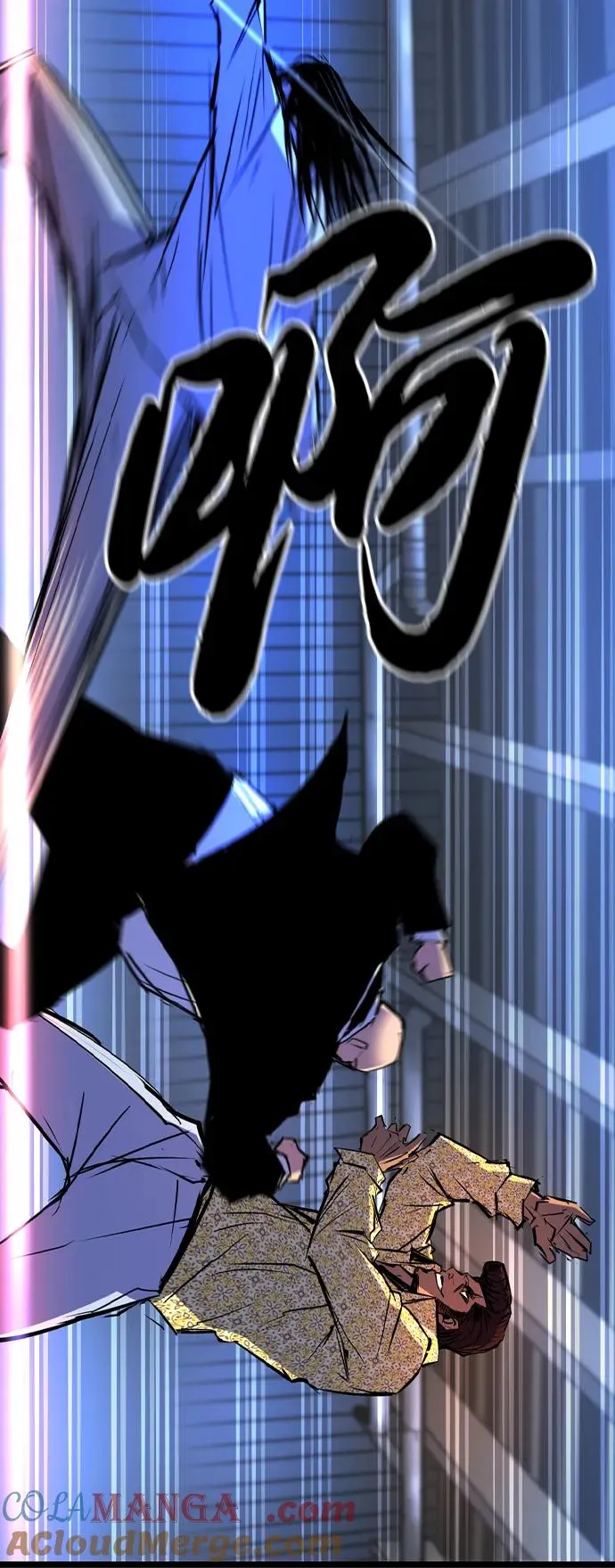 第2季 第99话 第97页
