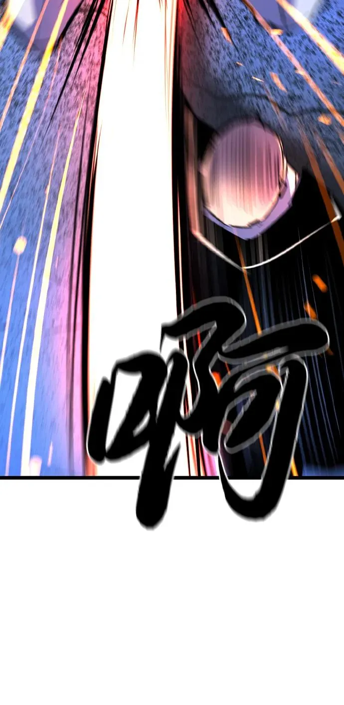第2季 第99话 第102页