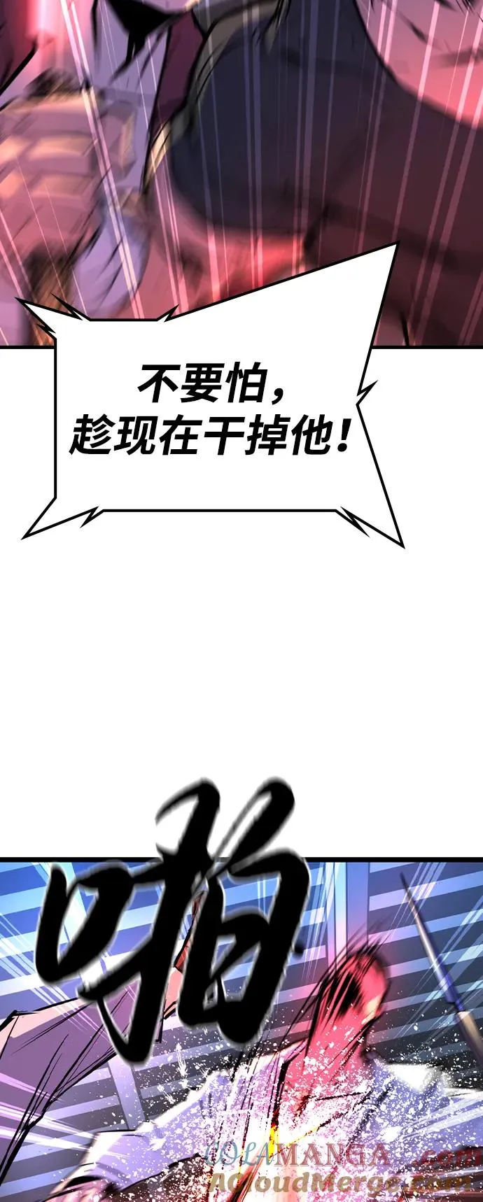 第2季 第99话 第109页