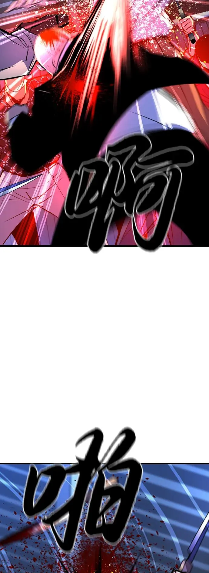 第2季 第99话 第110页
