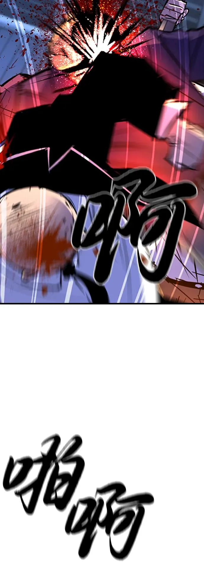 第2季 第99话 第111页
