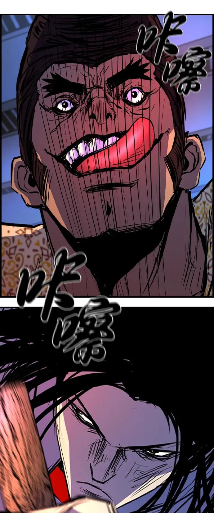 第2季 第99话 第112页