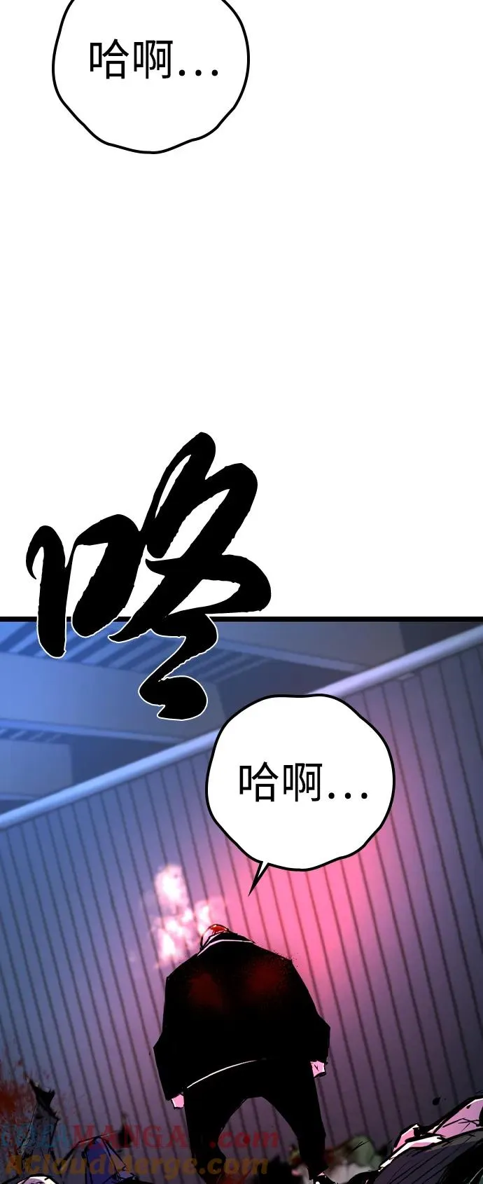 第2季 第99话 第117页