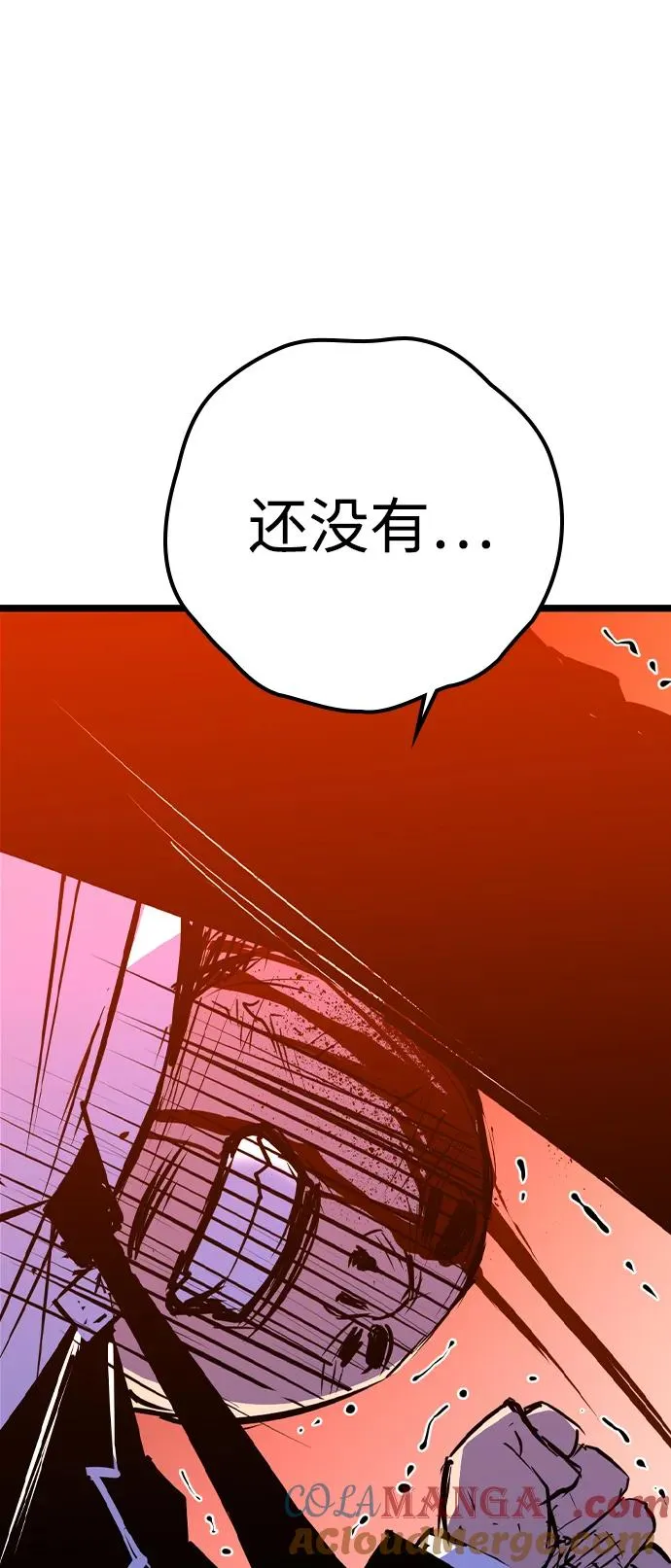 第2季 第99话 第121页