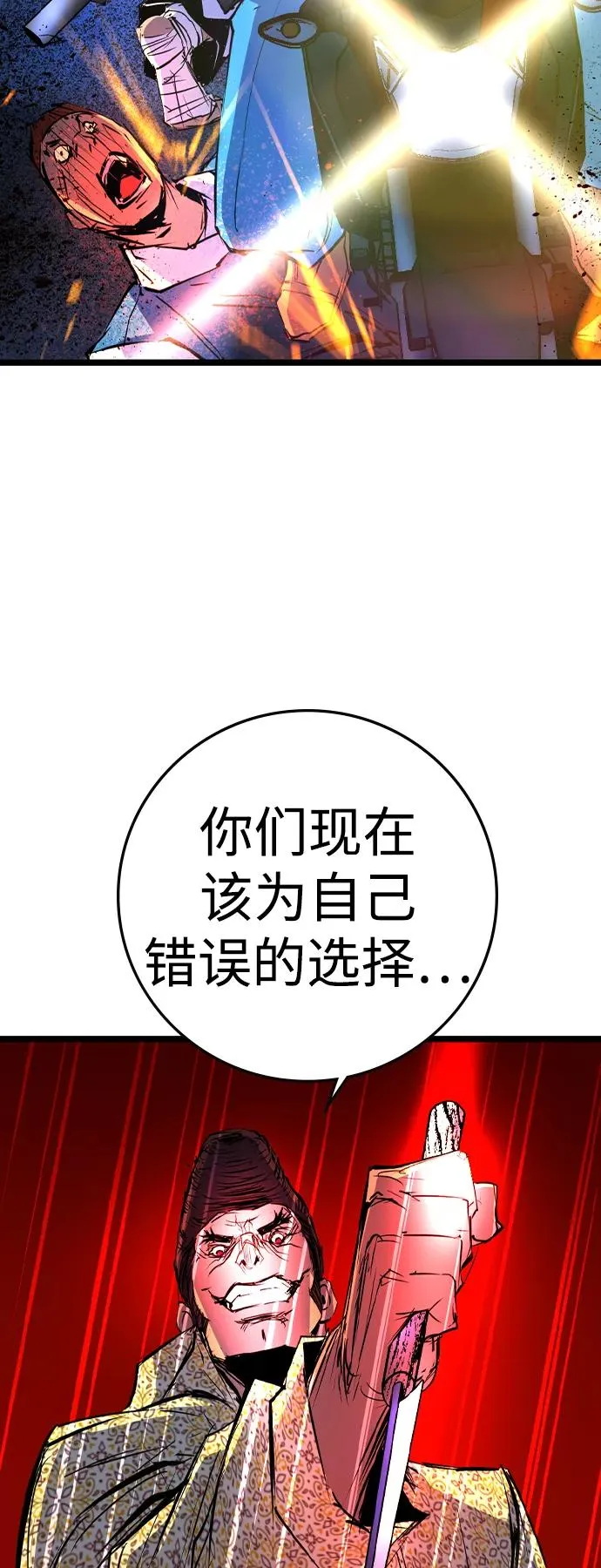第2季 第99话 第134页