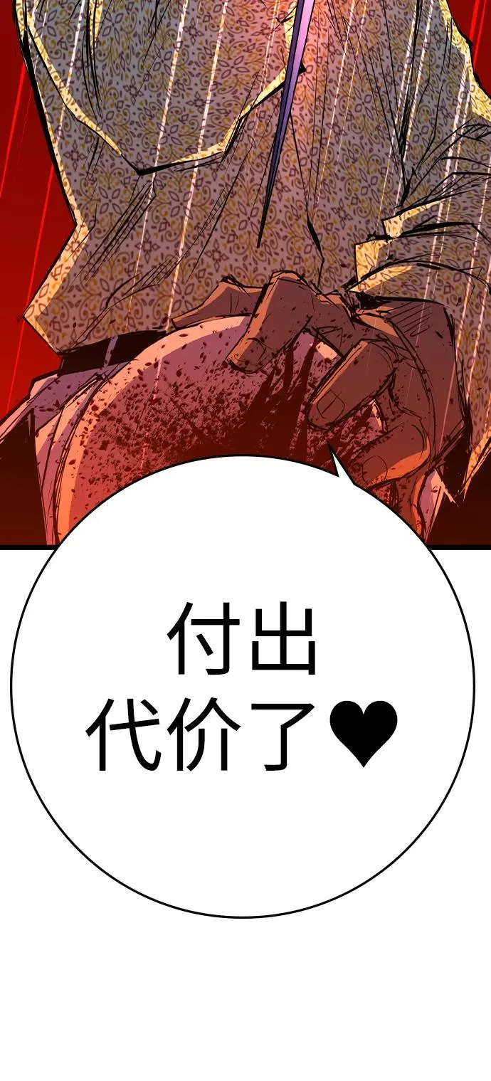 第2季 第99话 第135页