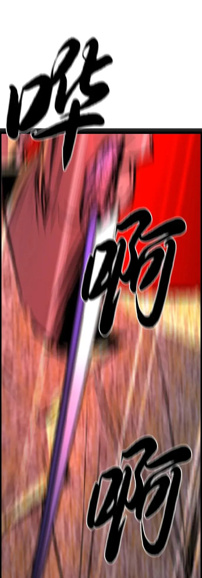 第2季 第99话 第136页