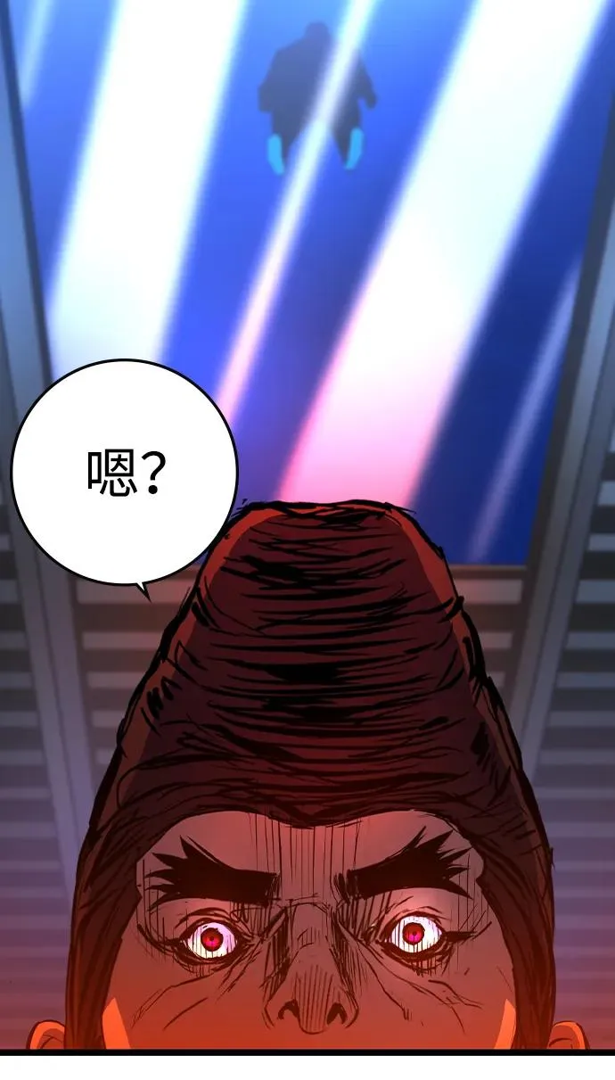 第2季 第99话 第140页