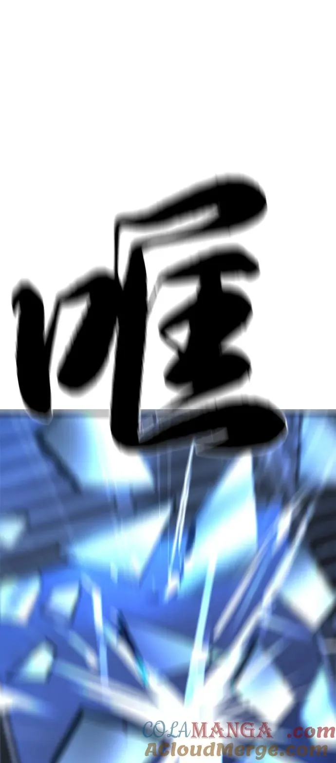第2季 第99话 第141页