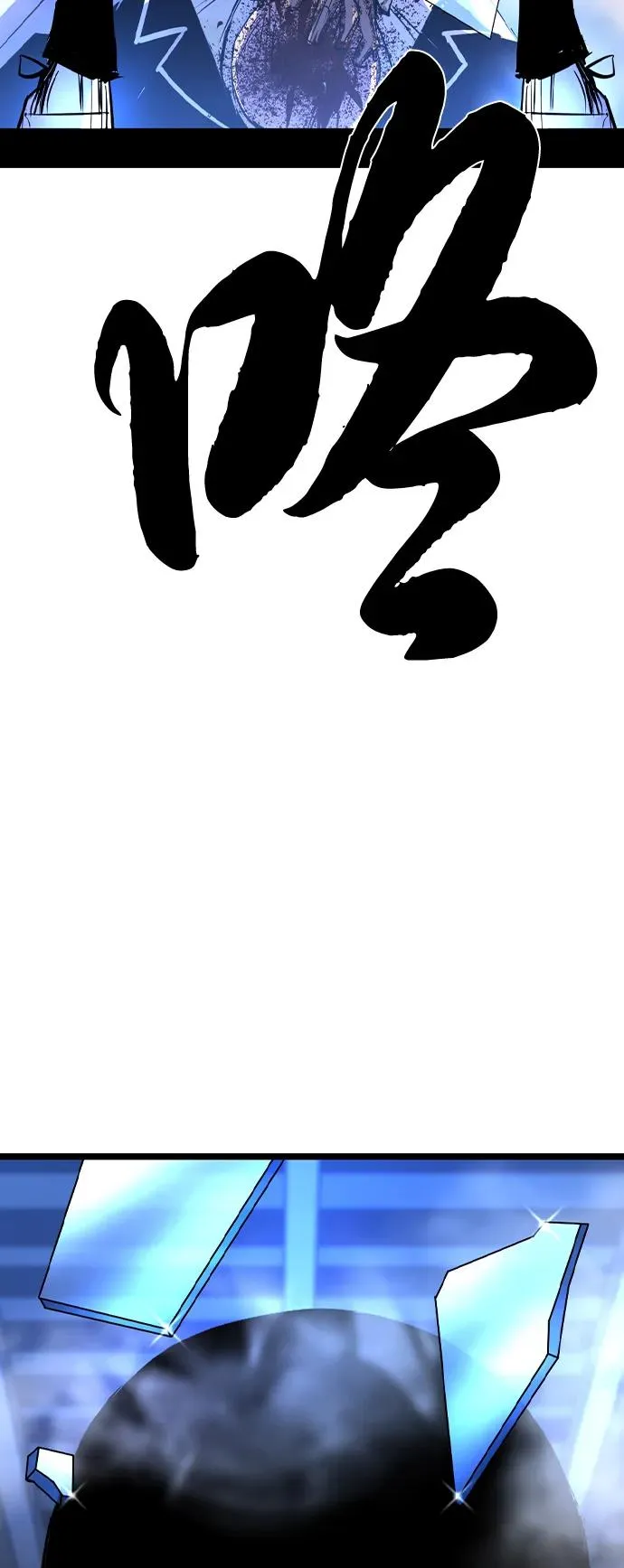 第2季 第99话 第146页