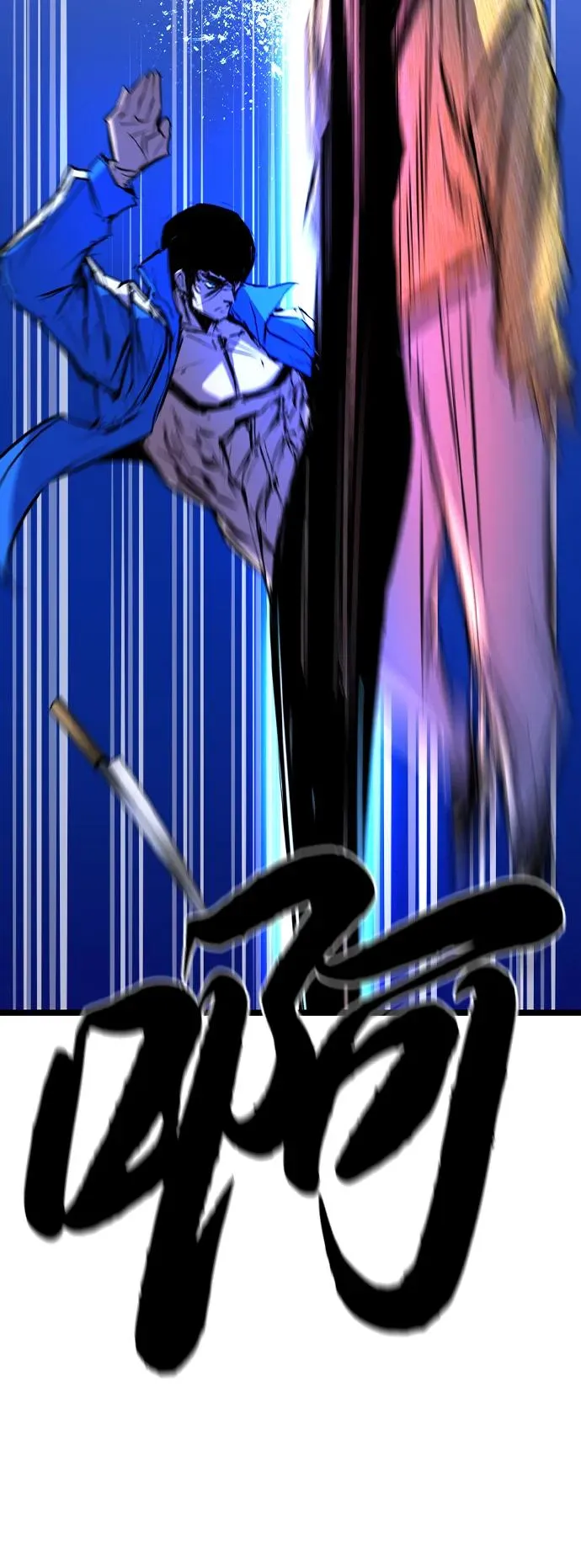第2季 第99话 第150页