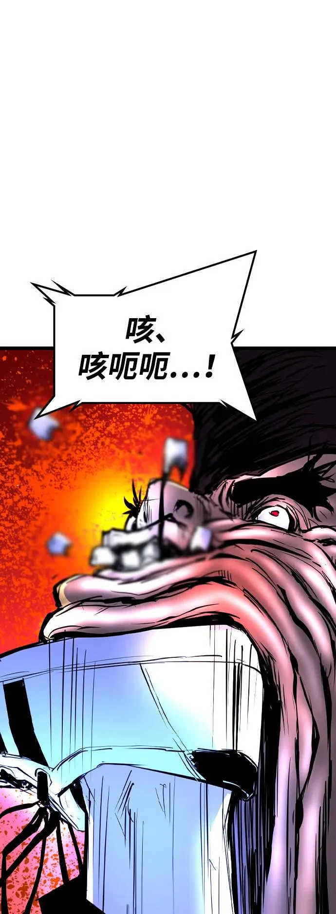 第2季 第99话 第151页