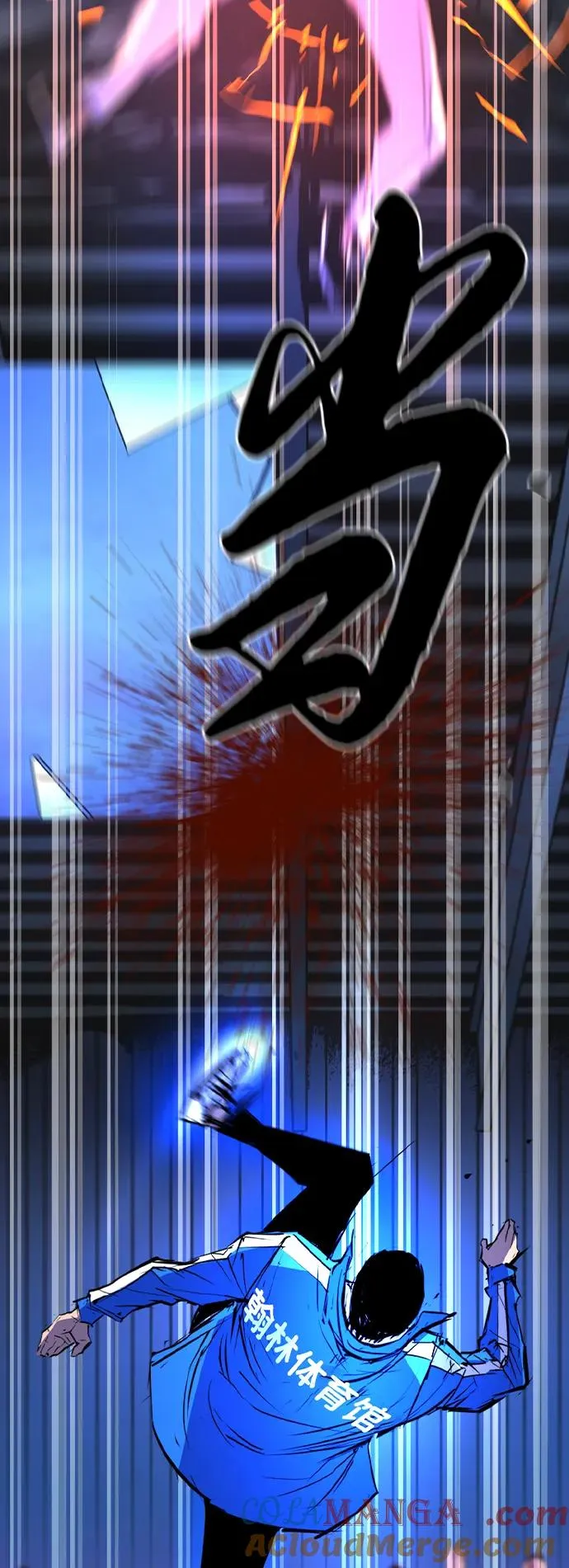 第2季 第99话 第153页