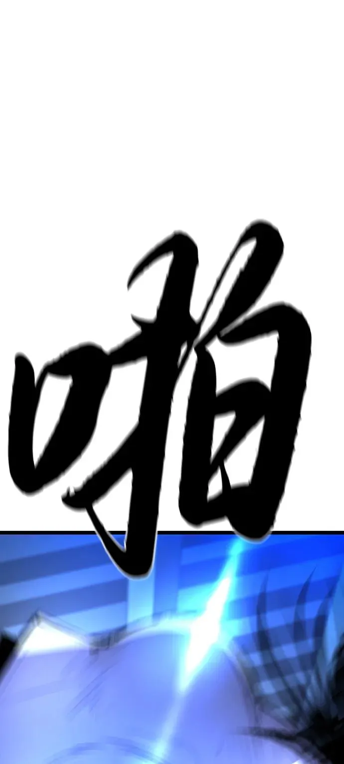 第2季 第99话 第156页